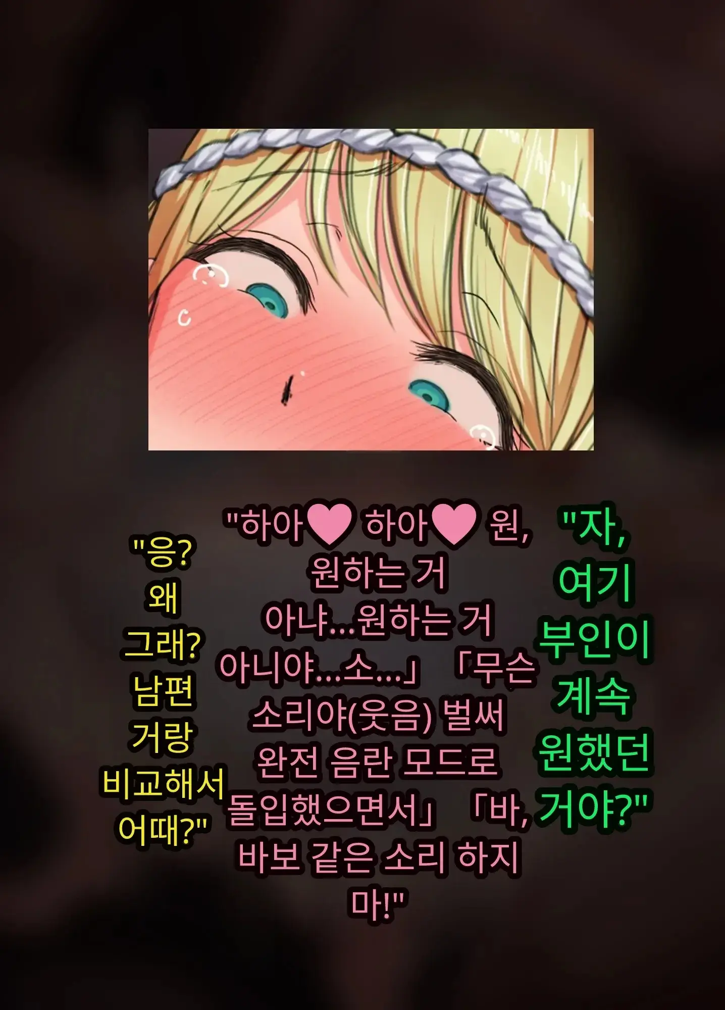 일본 문화에 푹 빠진 음흉한 러시아 유부녀 그녀가 만난 궁극의 이문화 체험은 절륜 탐욕